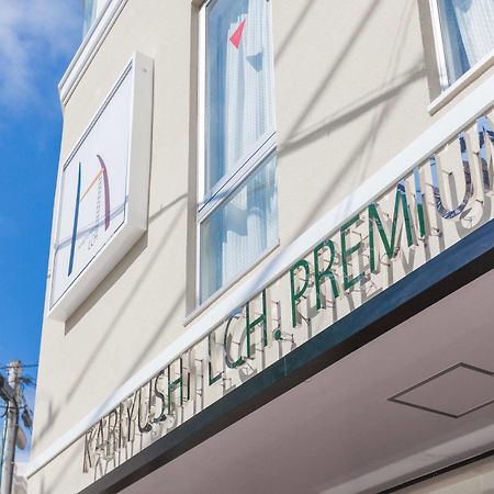 Kariyushi LCH. Premium Hotel Naha Esterno foto