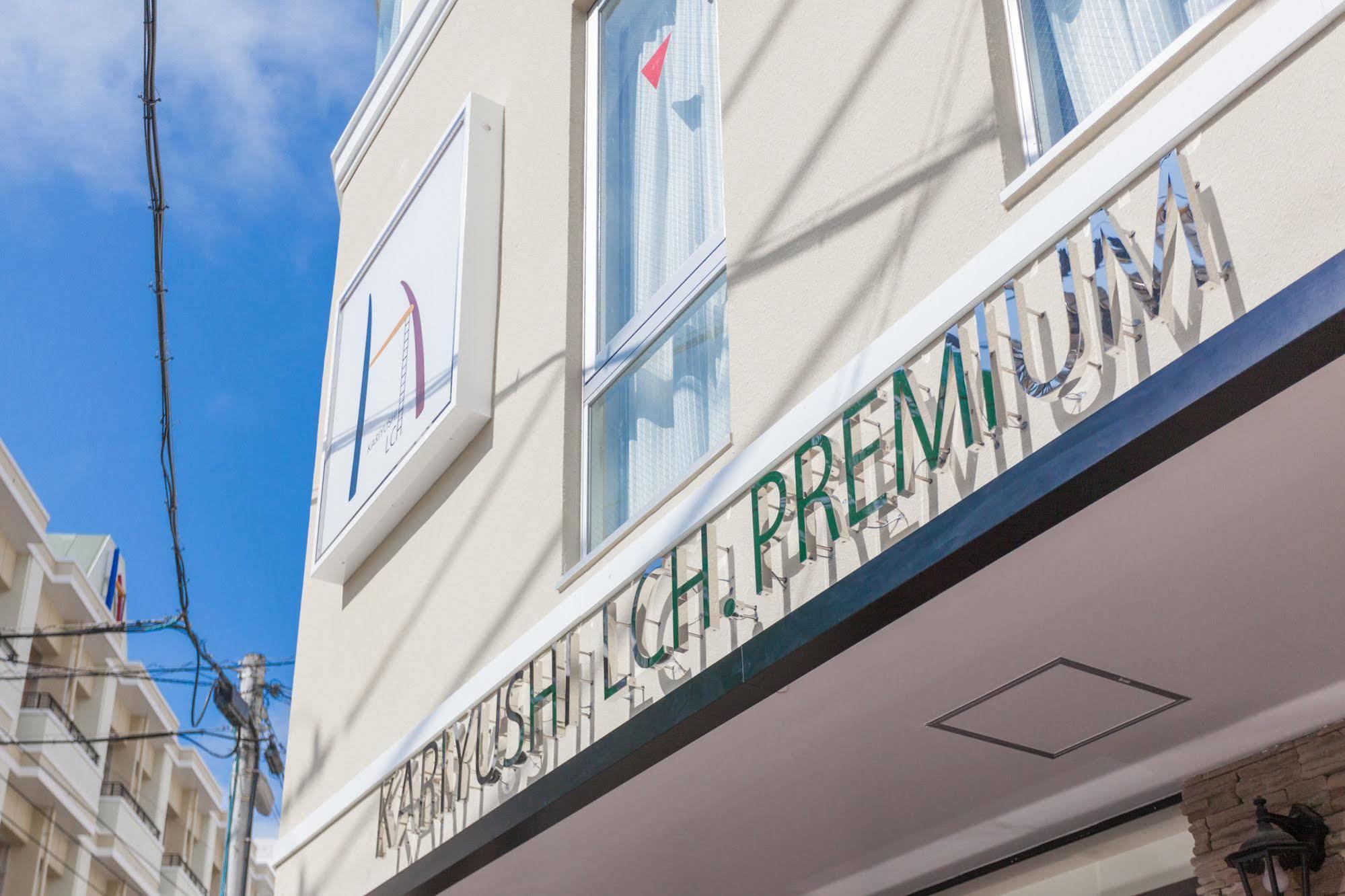 Kariyushi LCH. Premium Hotel Naha Esterno foto